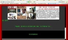 连云港真事爆料视频最新,最新视频揭露惊人真相，网友热议不断！