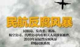 徐东内部爆料最新消息,揭秘最新动态与幕后真相
