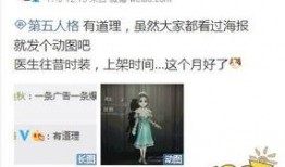 医生最新皮肤爆料视频