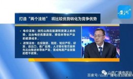 山西大学爆料事件最新,真相与反思并行