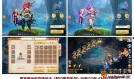 梦幻6最新爆料图片,神秘图片揭示游戏全新元素与剧情走向