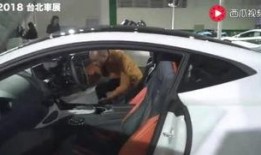 汽车视频爆料大全最新版