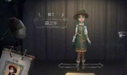 第五人格泳装最新爆料,夏日风情，角色魅力升级