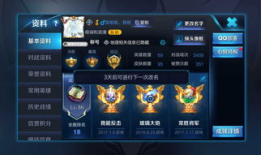 王者v8皮肤爆料最新版,神秘特效与独特设计惊艳亮相