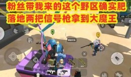 香肠派对中年最新爆料,揭秘游戏新玩法与神秘角色！