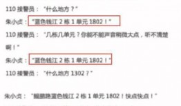 长春浴池爆料案件最新,揭开行业隐秘面纱，真相背后引关注