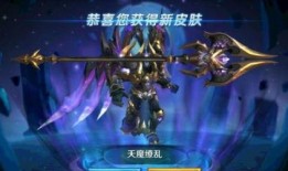 王者荣耀最新爆料天魔,天魔降临，神秘力量觉醒