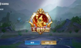 王者皮肤爆料最新2025时间