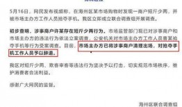 南京爆料博主事件视频最新,真相与争议交织的舆论漩涡